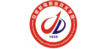 安徽机电职业技术学院